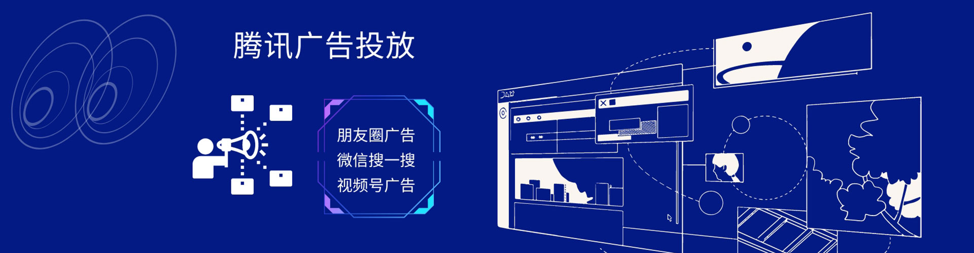 尉犁百度推广