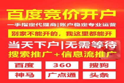 百度竞价包年，助力企业快速提升搜索排名