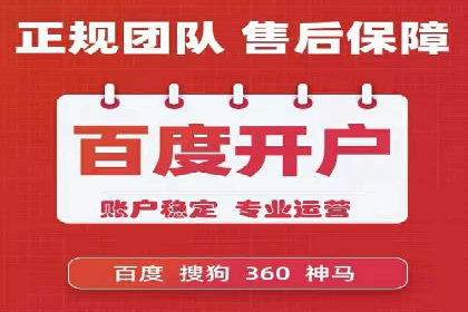 sem竞价推广托管成功案例：助力企业实现业绩增长